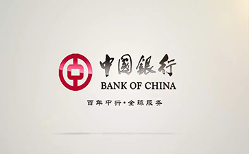 禄劝中国银行信用贷款详细攻略（额度，利率，申请条件，还款方式）